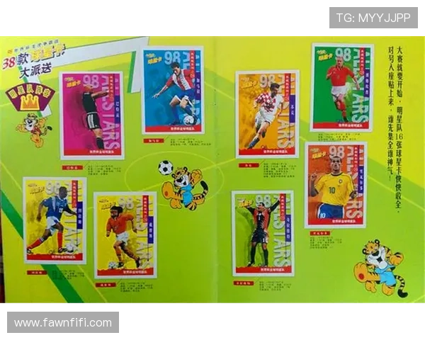 足球球星卡全档次明星球员收藏价值深度解析